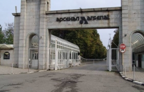 При инцидент в 