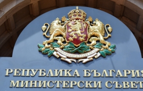 Министрите удължиха с 2 години срока за проучването за нефт и газ в блок „Хан Аспарух”