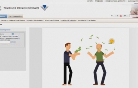 Шегаджии хакнаха и сайта на НАП