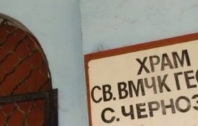 Странен спор за милиони между църквата и земеделското министерство
