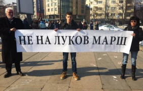 Протестно шествие срещу Луков марш