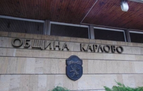 Дават на съд кмета на Карлово за присвояване в големи размери