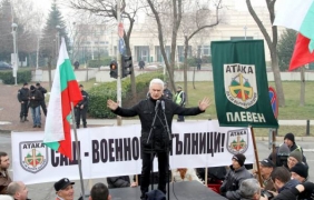 Привърженици на ”Атака” свалиха знамето на ЕС от пилоните пред НДК