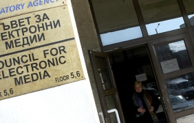 СЕМ иска контрол и над информационните сайтове