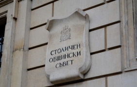 Със заем от 67 млн. евро от ЕИБ София ще строи инсталация за изгаряне на отпадъци