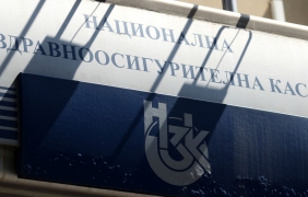 Парламентът прие отчета на НЗОК за 2017 г.