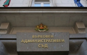ВАС отхвърли възможността кметовете да наемат частни охранители