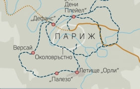 Огромното метро на Париж
