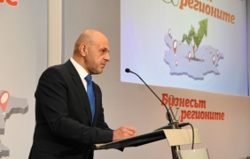 Как да преодолеем икономическите неравенства между регионите 