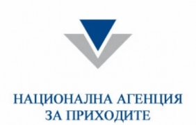Комисията за личните данни ще глоби НАП