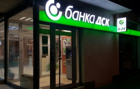КЗЛД глоби банка ДСК с 1 млн. лева заради незащитени лични данни на клиенти